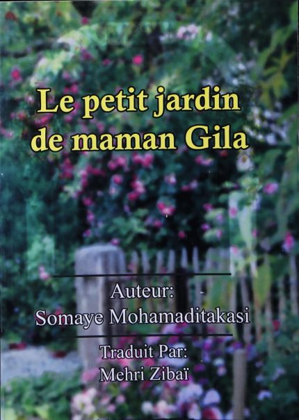 baghcheh maman jila